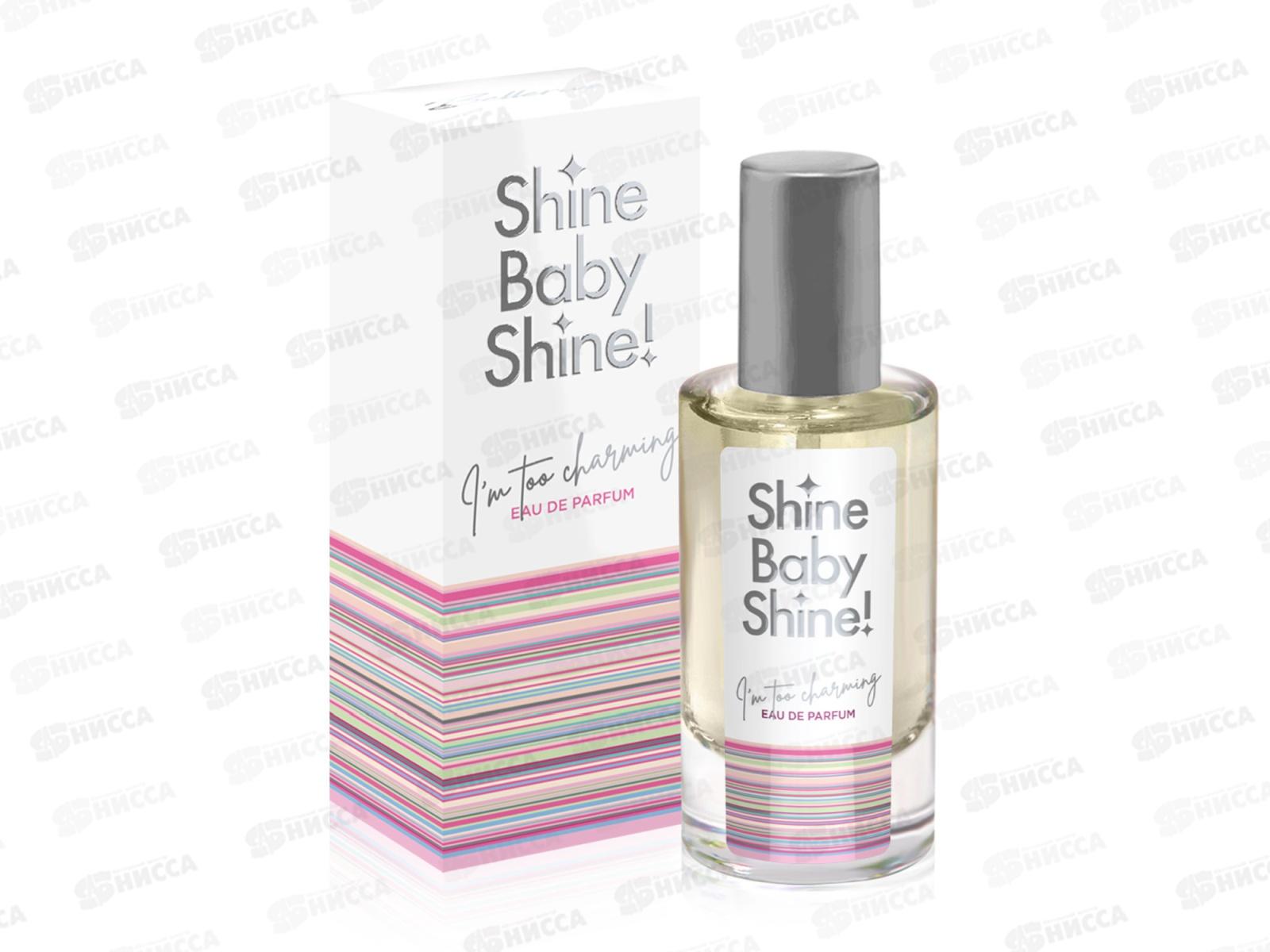 Shine Baby Shine! I`M TOO CHARMING парфюмированная вода  50мл женская M