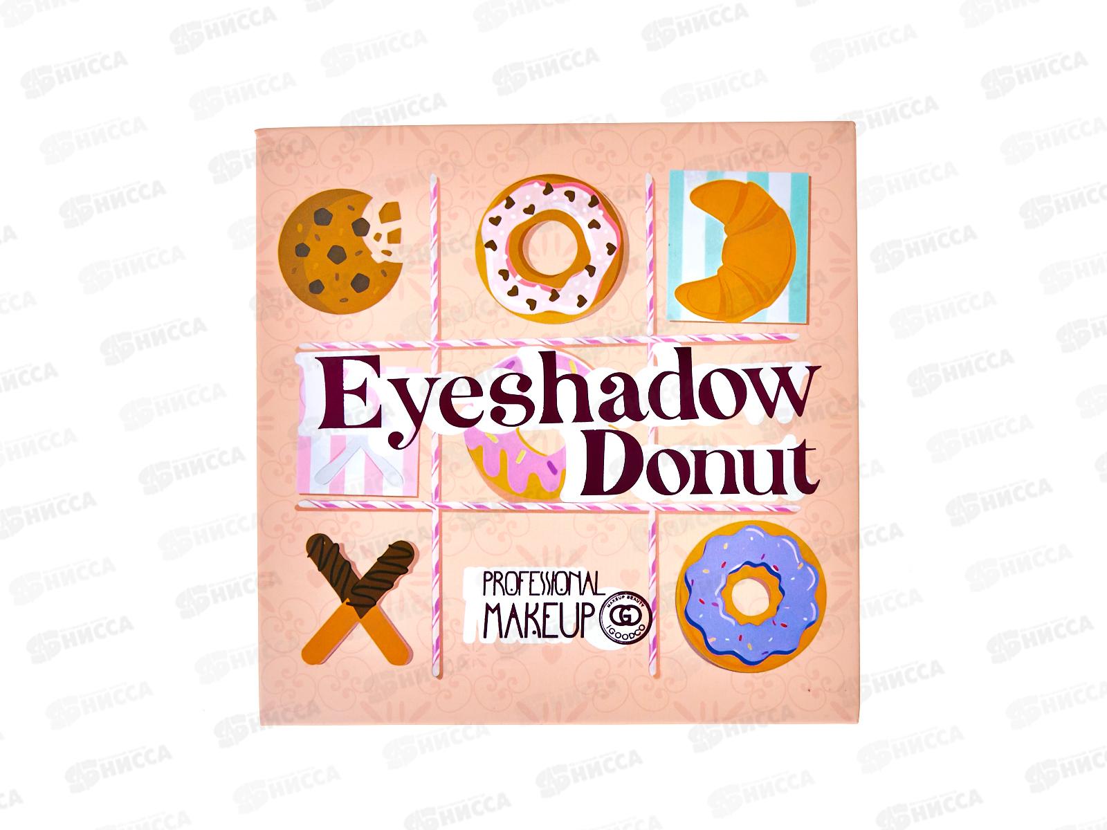 Набор декоративной косметики №3692 &quotВкусняшка&quot 13,5*13,5  *24