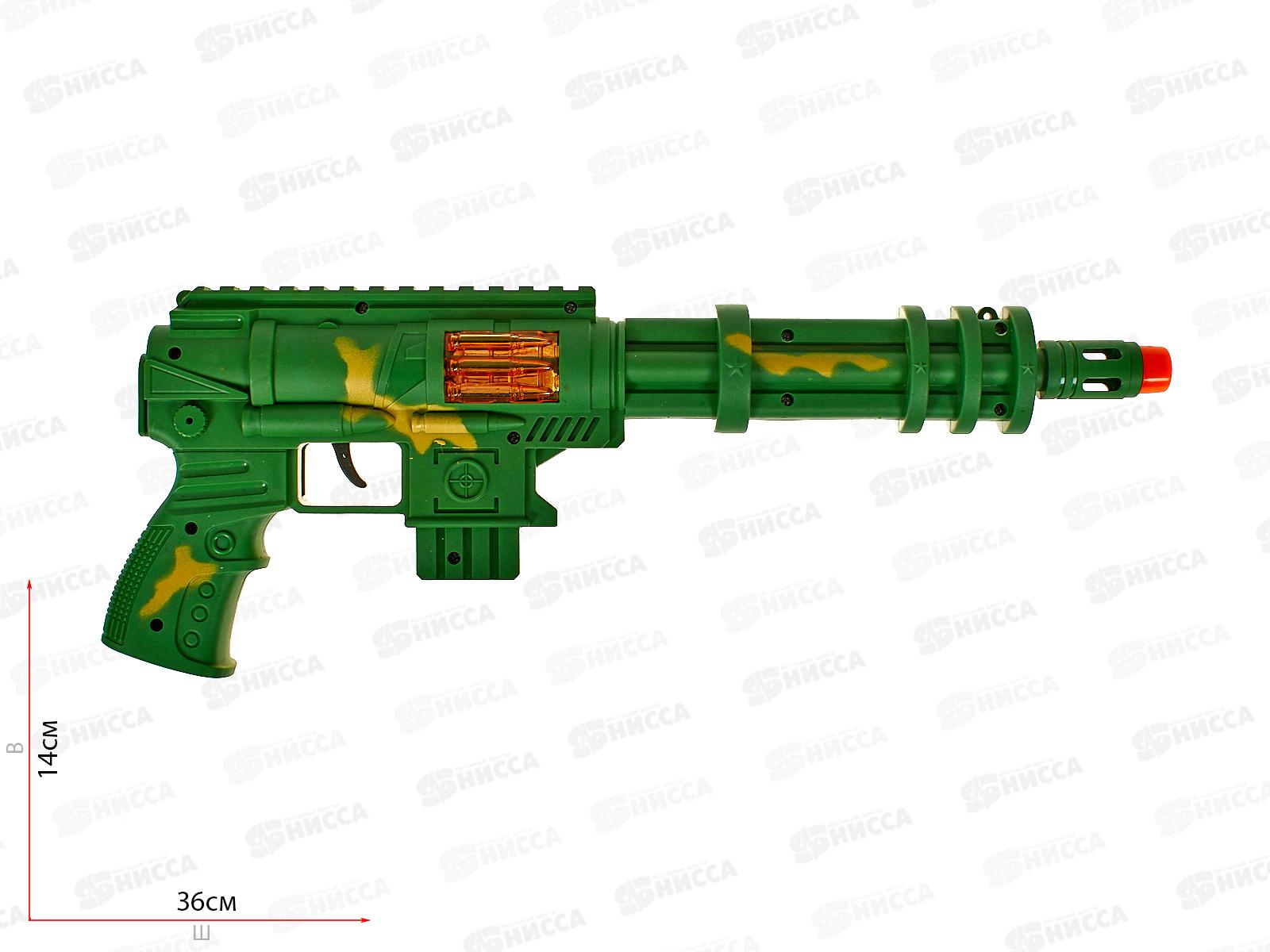 Оружие №МG7-P пакет 41*15*5