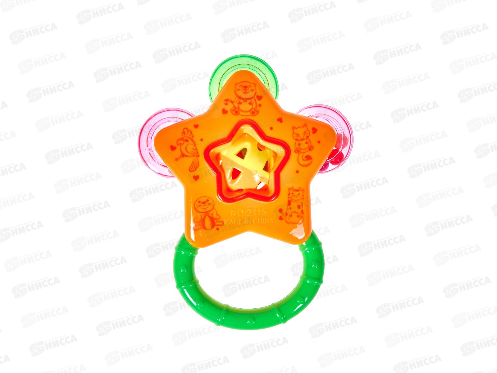 Погремушка №2115-1 пакет 13*1,2*10