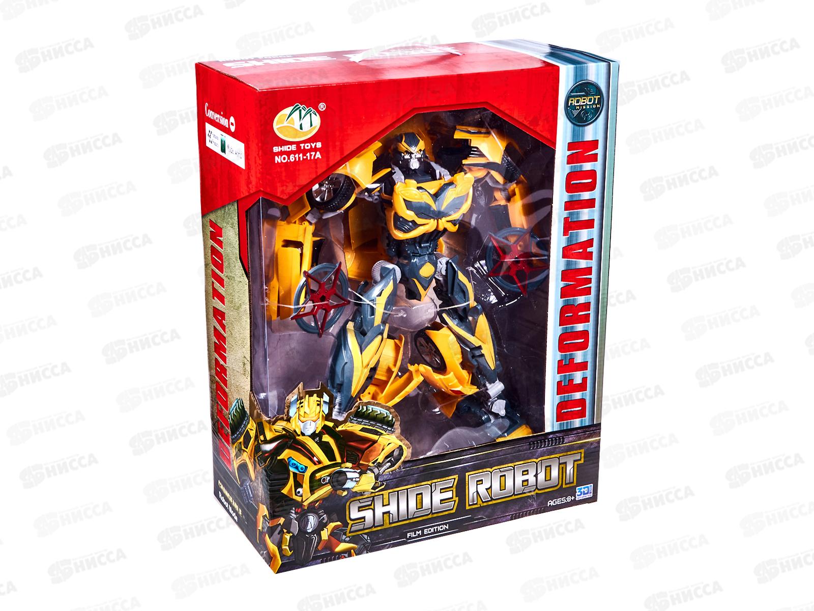 Робот №14-58 коробка 47*18*37