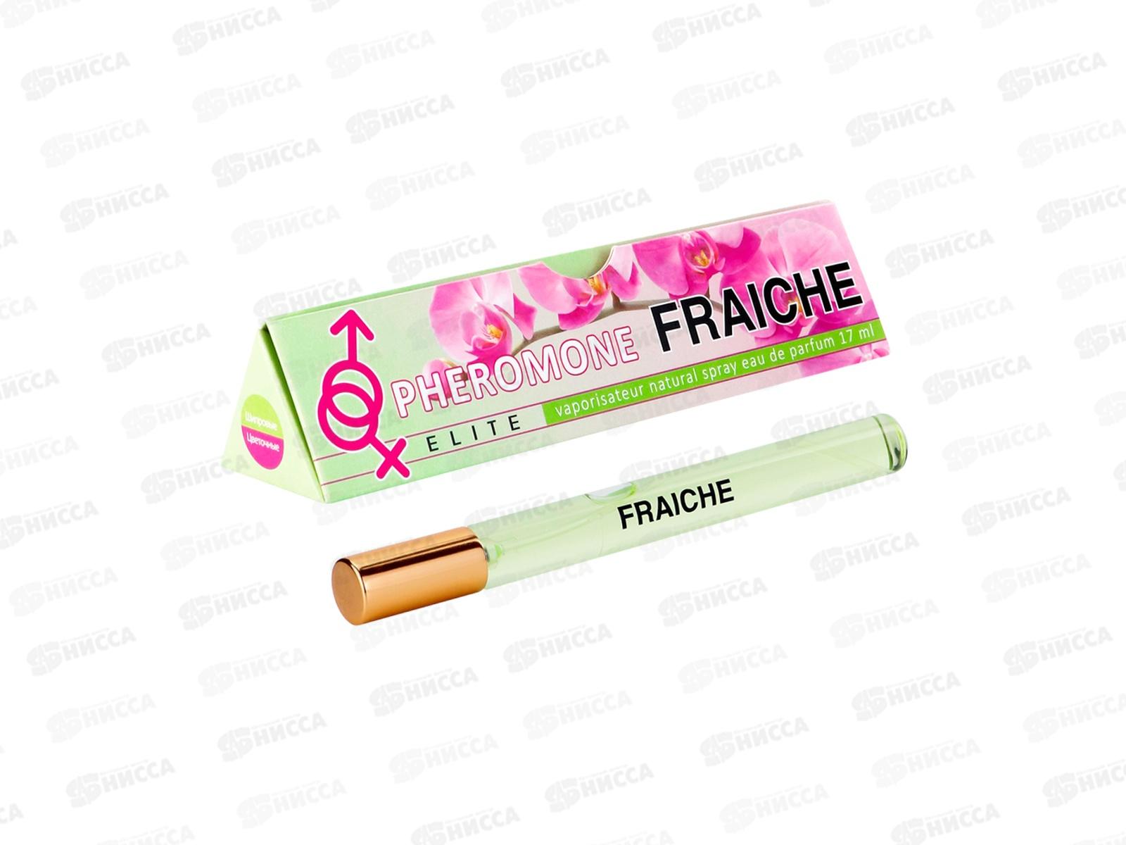 Elite Fraiche с феромонами, парфюмированная вода 17мл женская 54 M