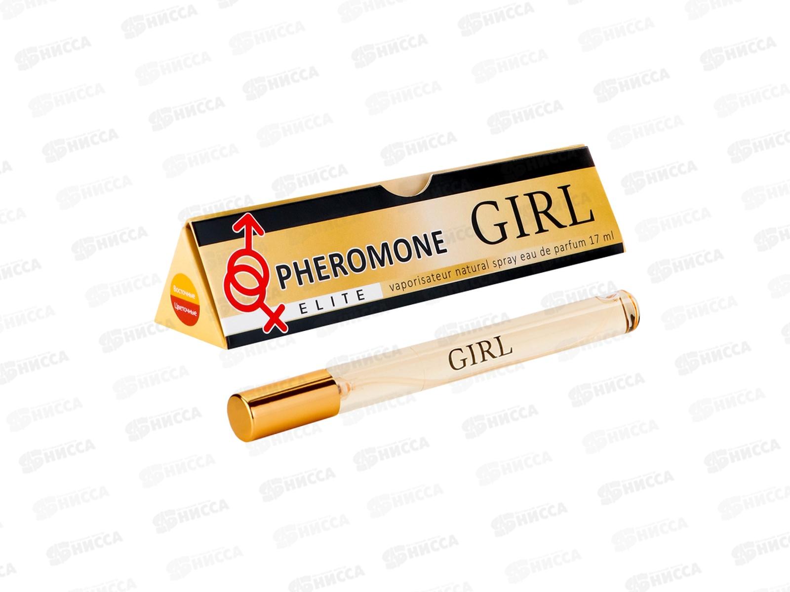 Elite Girl с феромонами, парфюмированная вода 17мл женская 54 M