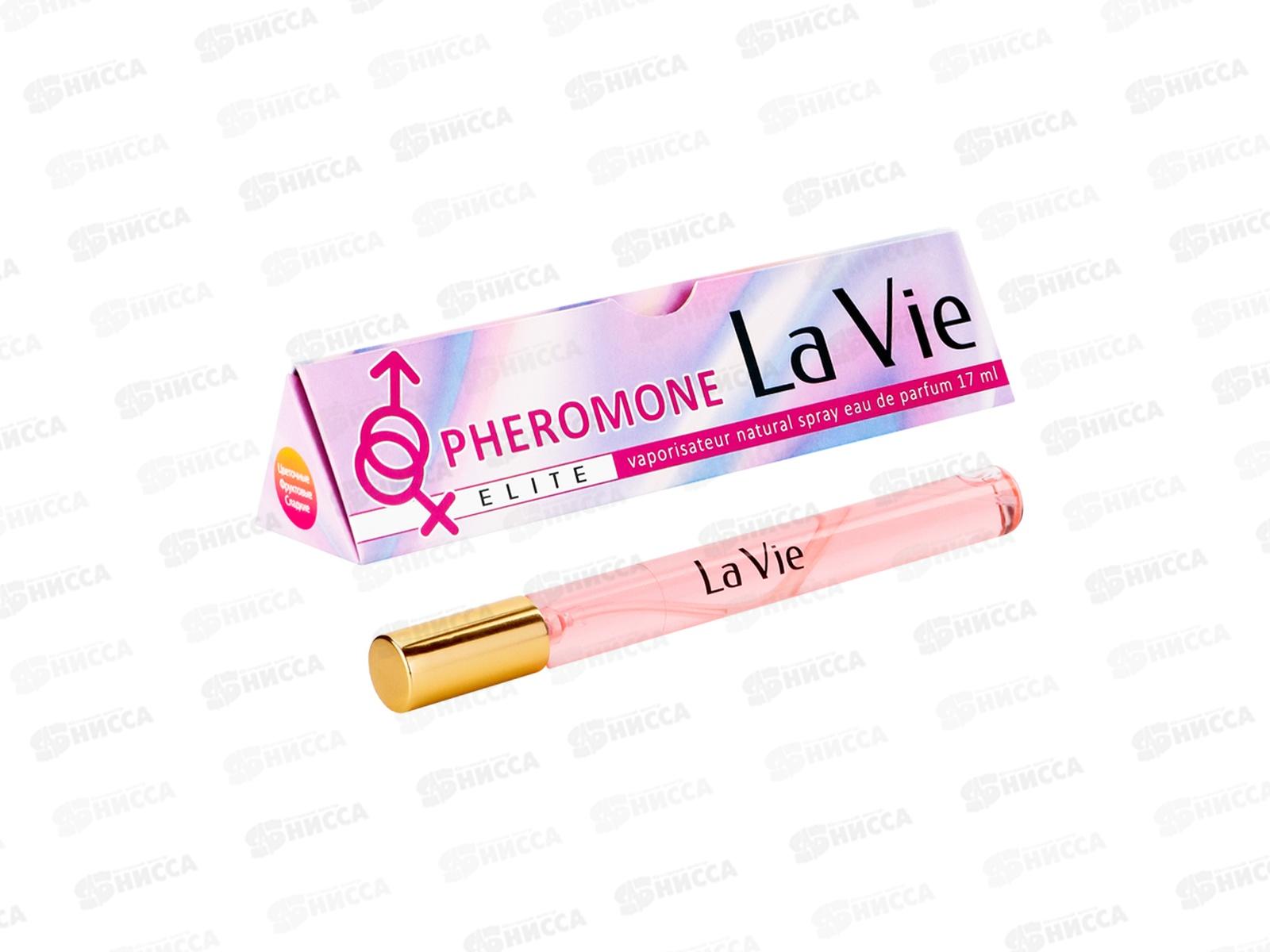 Elite La Vie с феромонами,парфюмированная вода 17мл женская 54 M