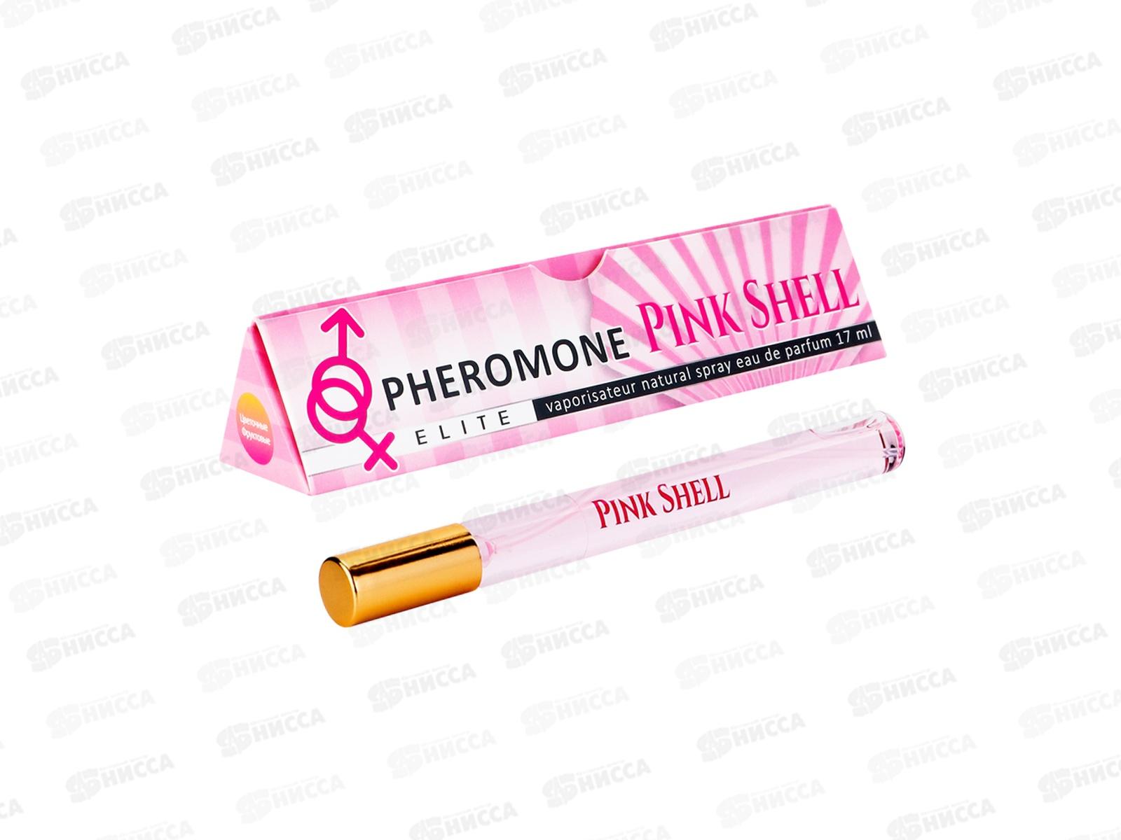 Elite Pink Shell с феромонами, парфюмированная вода 17мл женская 54 M