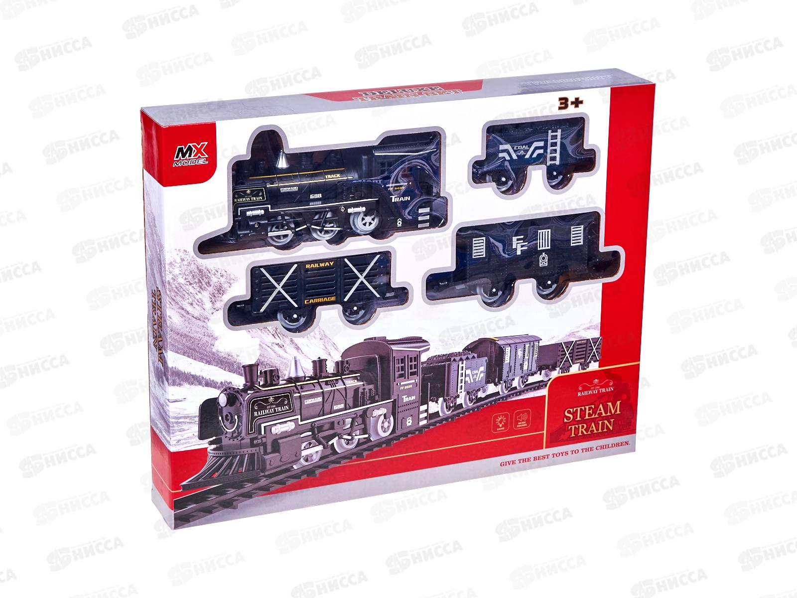 Железная дорога МХ54419 Пускает пар, 303165  гб