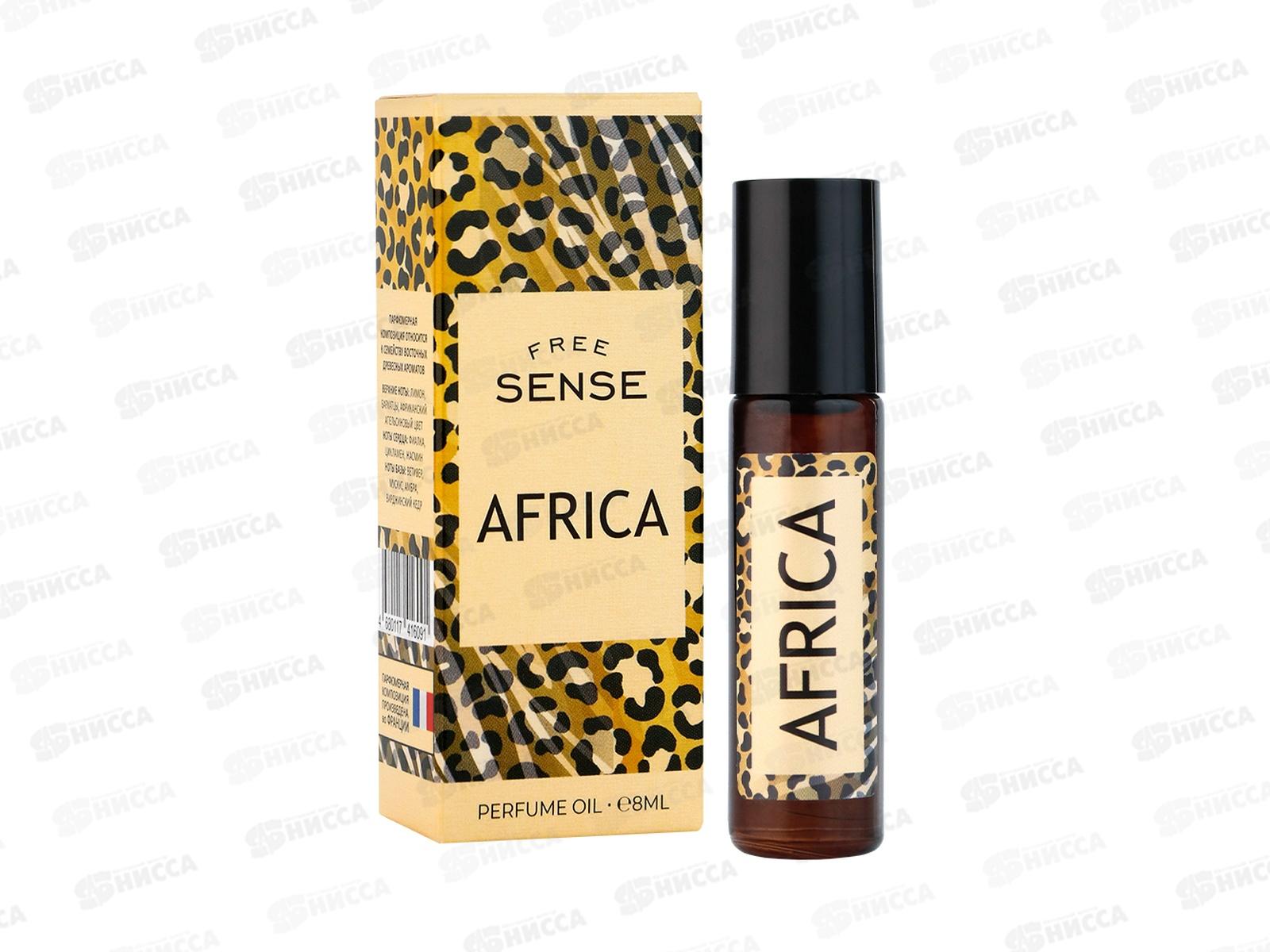 Free Sense Afrika, парфюмированное масло 8мл женское *27