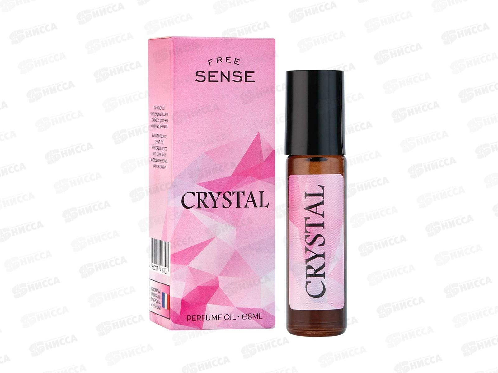 Free Sense Crystal, парфюмированное масло 8мл женское *27