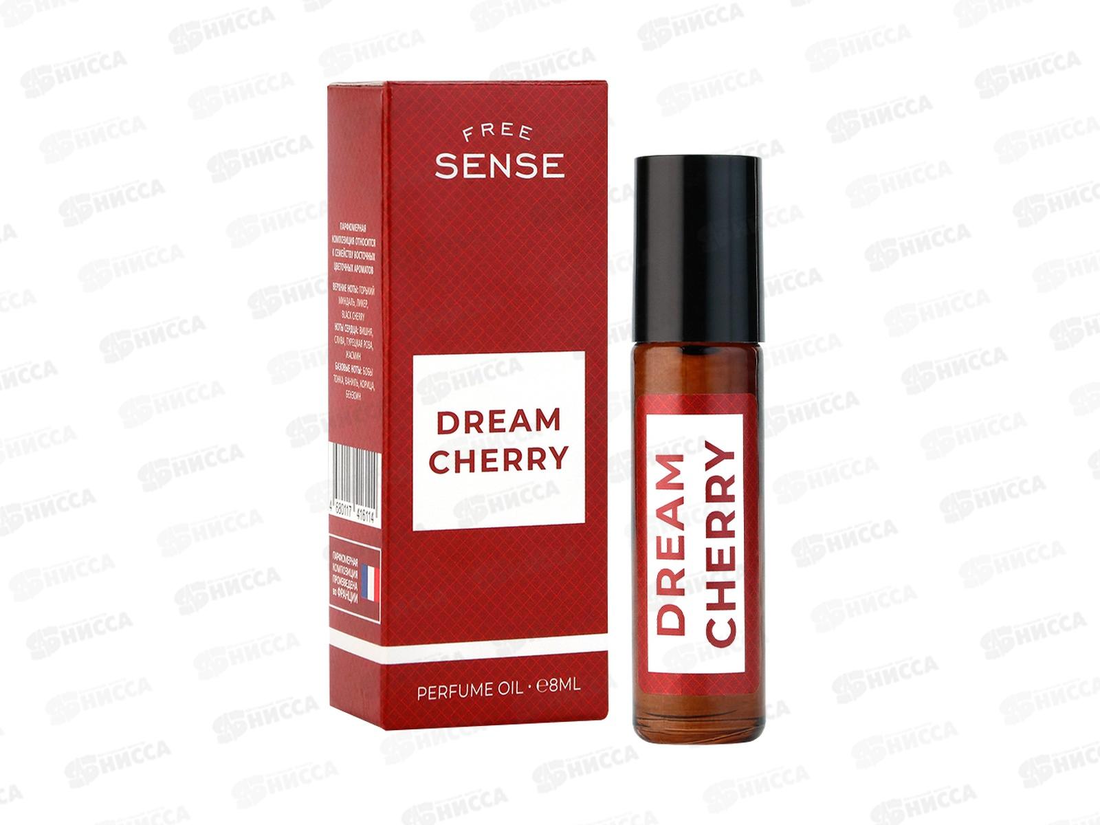 Free Sense Dream Cherry, парфюмированное масло 8мл женское *27