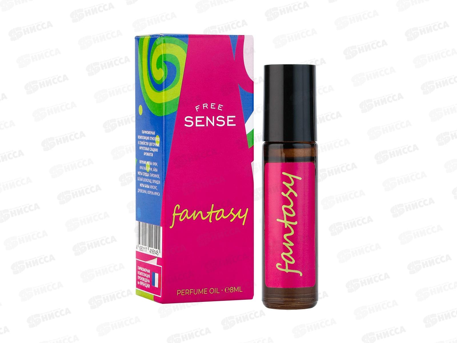 Free Sense Fantasy, парфюмированное масло 8мл женское *27