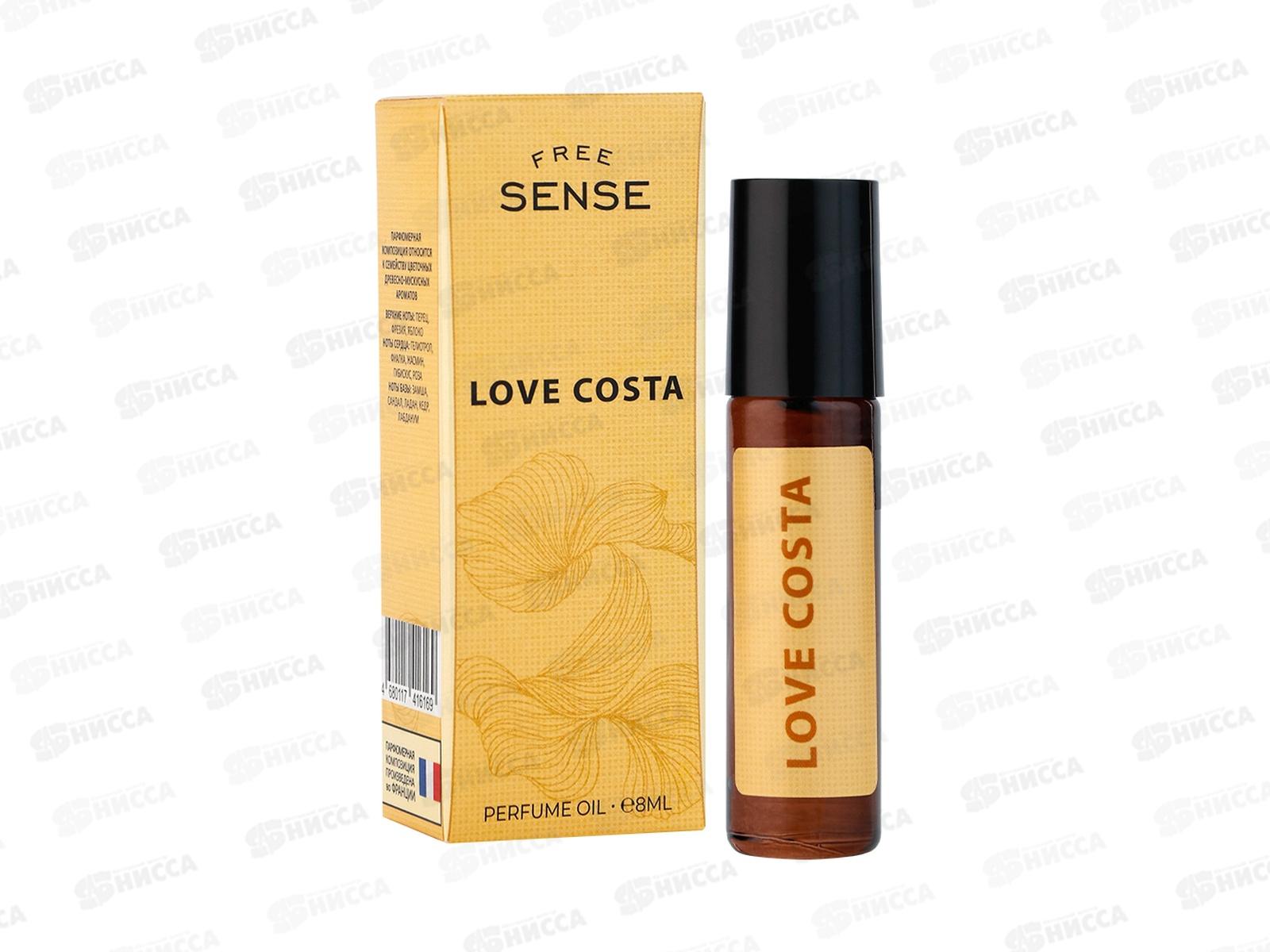 Free Sense Love Costa, парфюмированное масло 8мл женское *27