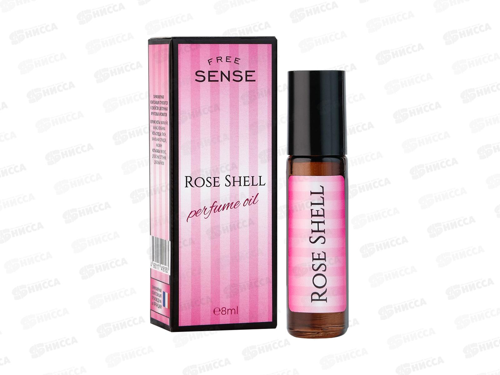 Free Sense Rose Shell, парфюмированное масло 8мл женское *27