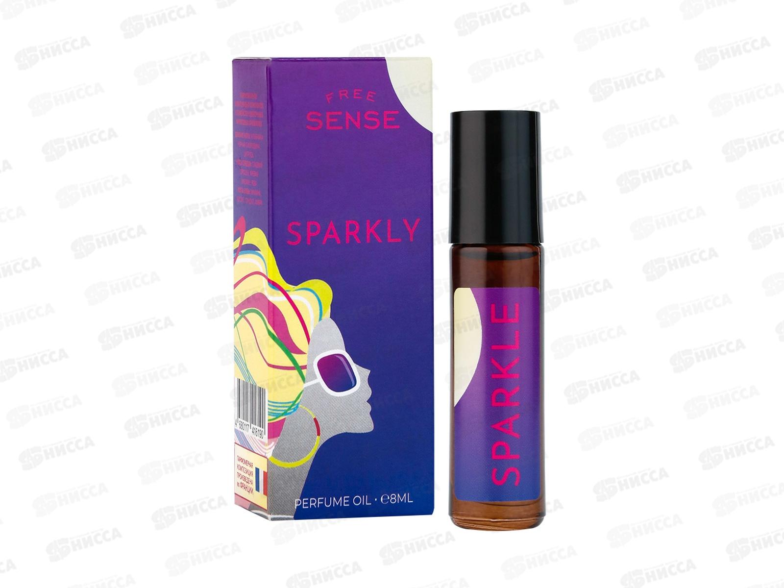 Free Sense Sparkly, парфюмированное масло 8мл женское *27