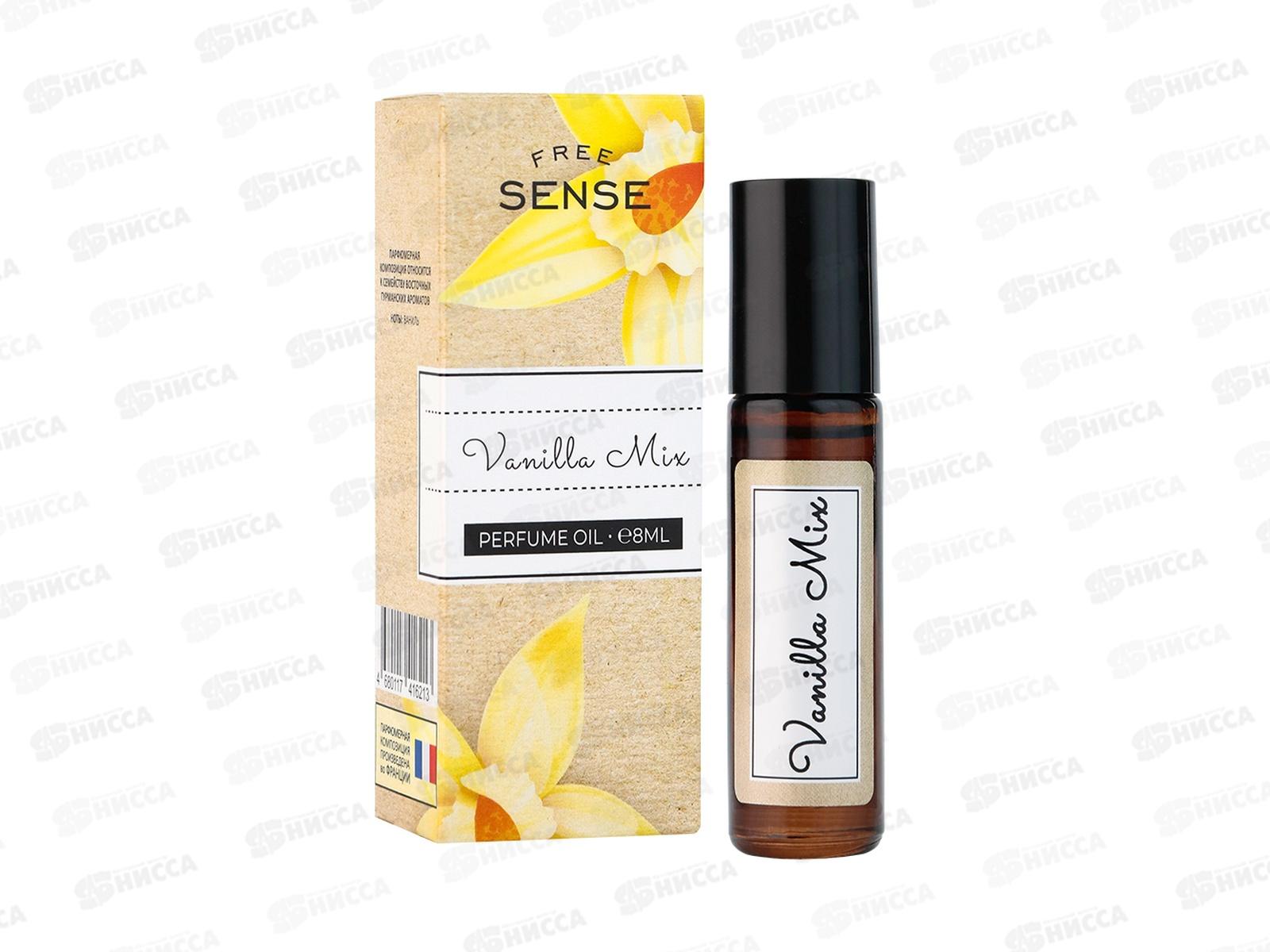 Free Sense Vanilla Mix, парфюмированное масло 8мл женское *27