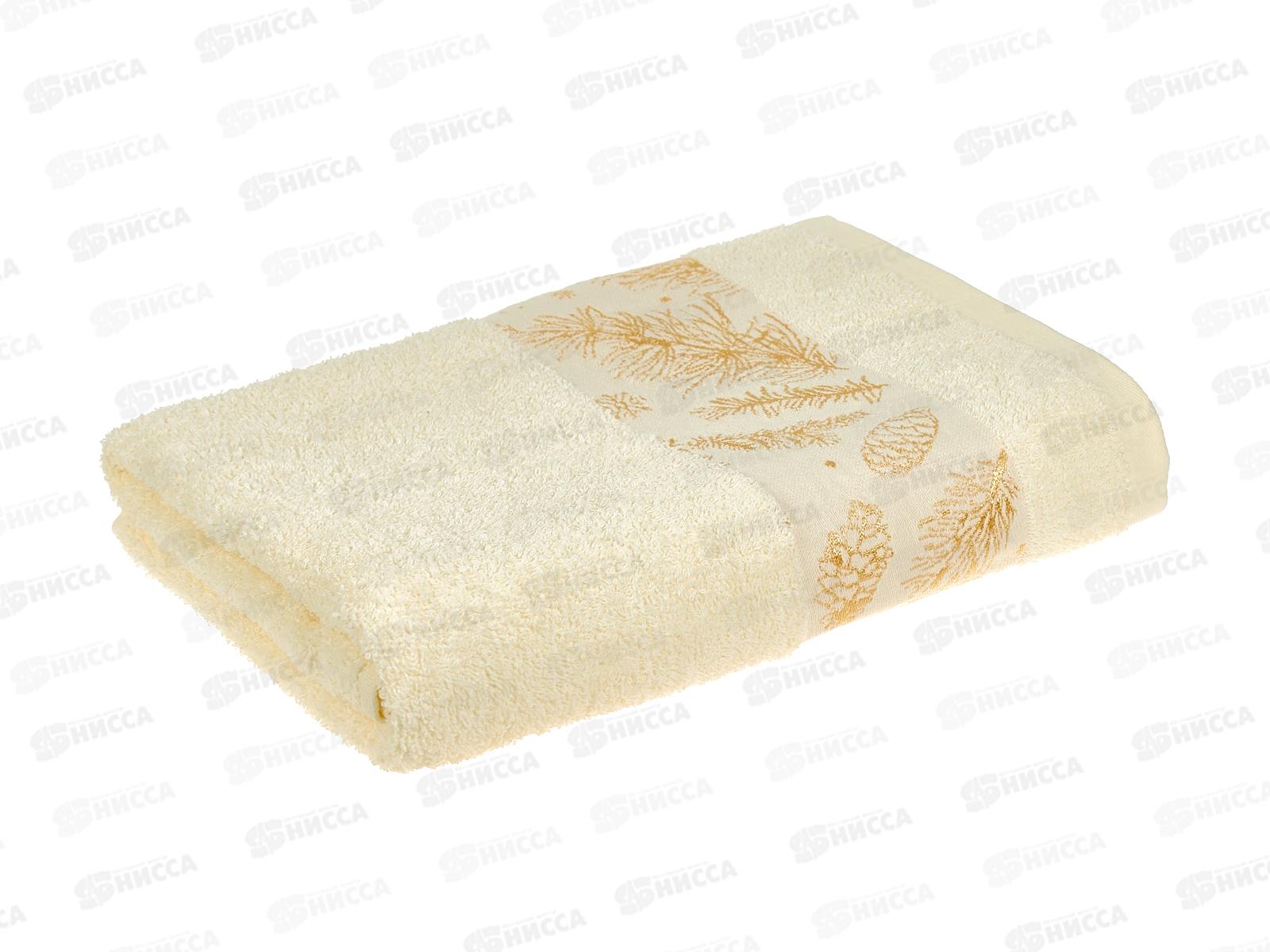 Полотенце махровое 70*130 Шишки 03-009 Сливочный