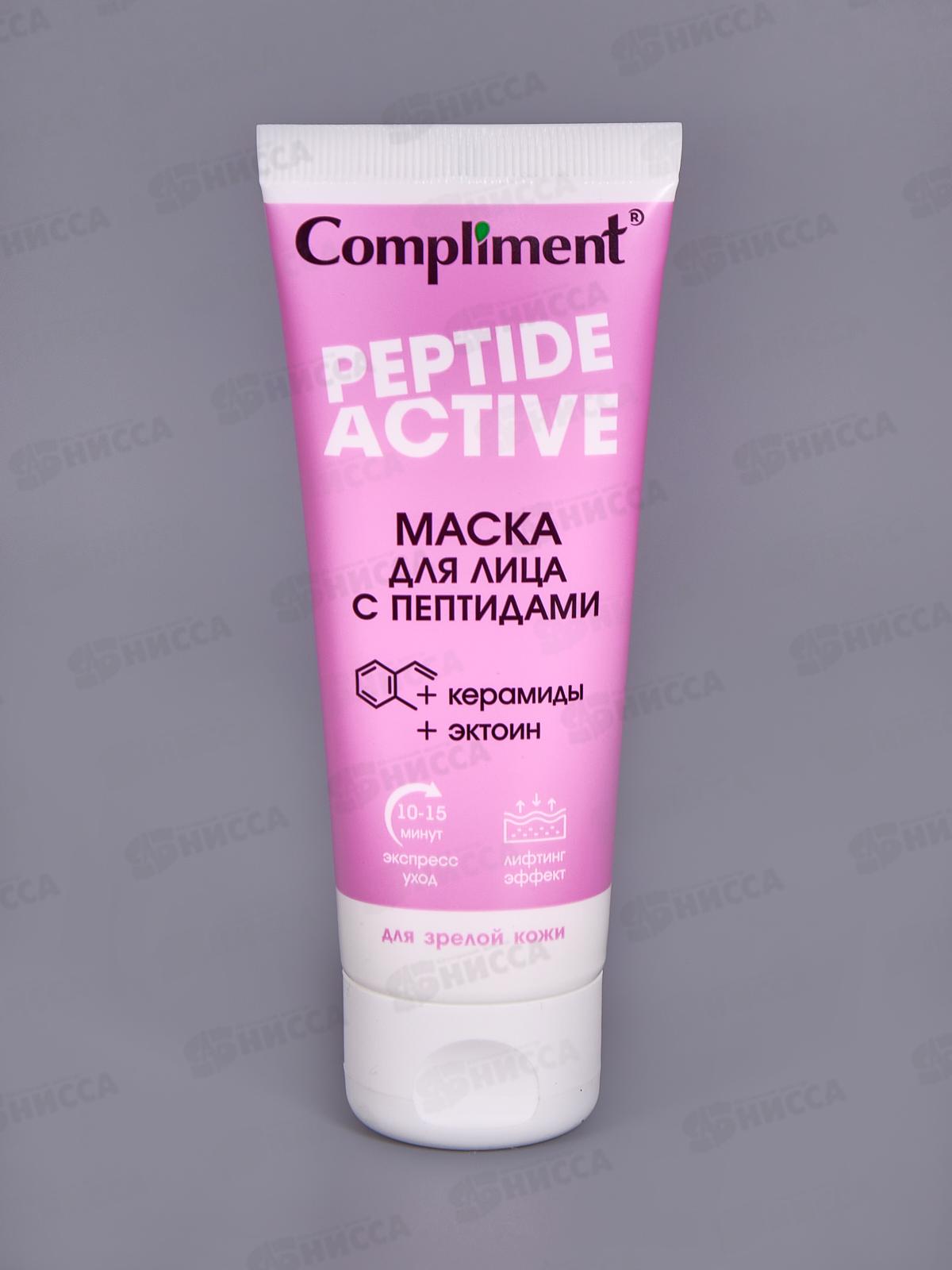 Compliment маска с пептидами 75мл