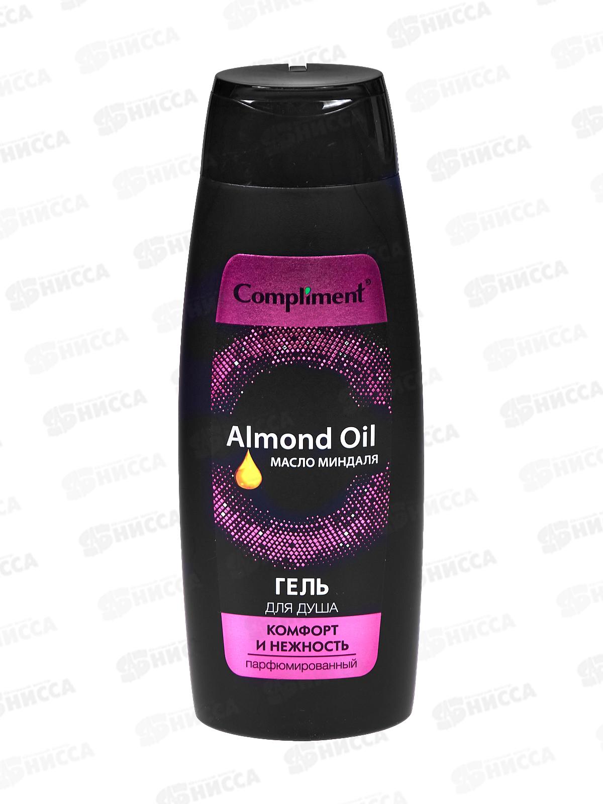 Compliment парфюмированный гель для душа с маслом миндаля Комфорт и нежн 400мл *9