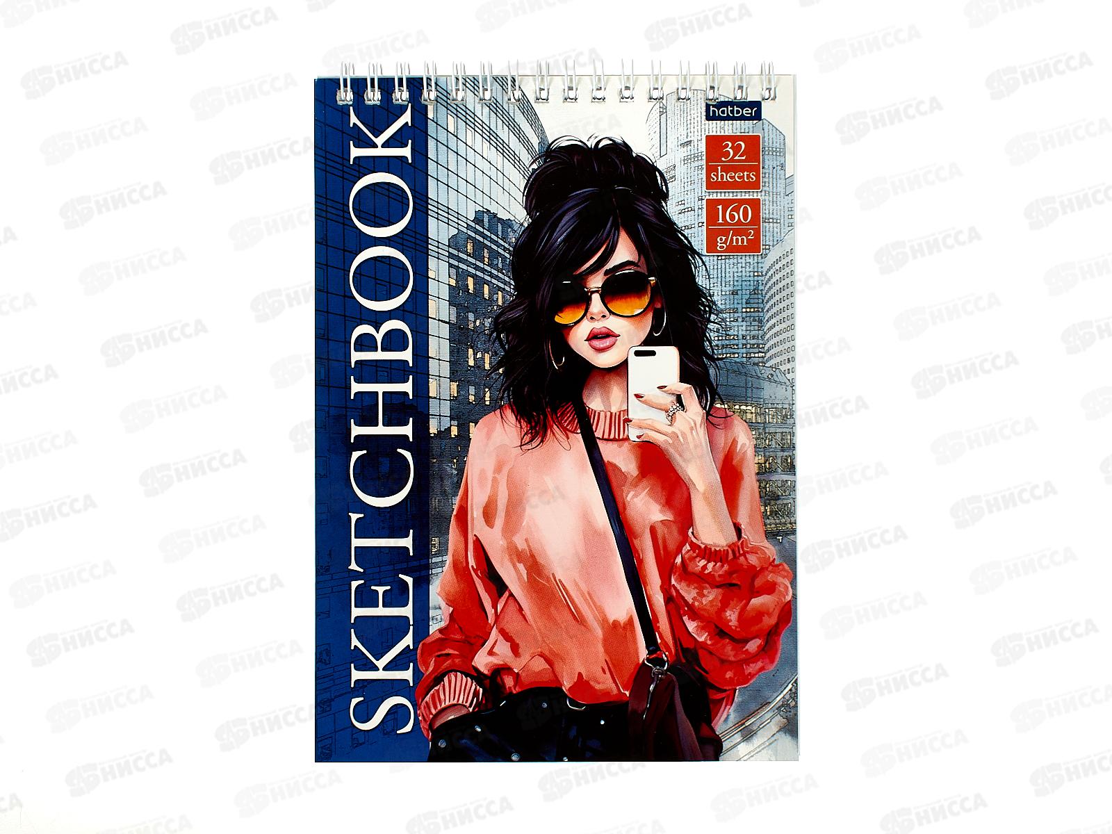 Скетчбук 32л Hatber SketchBook, Кокетка, без линовки,греб 31671 *12/48