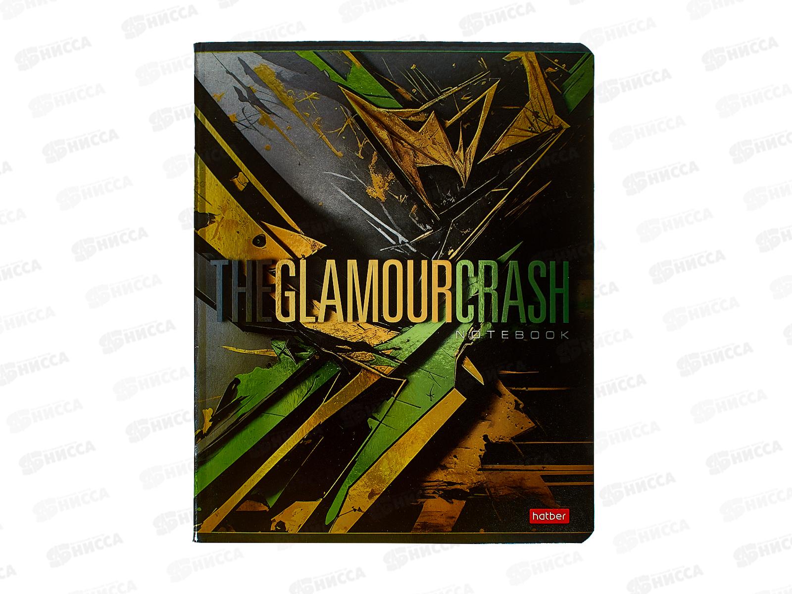 Тетрадь 48л лин. Hatber The glamour crash 5 диз. *5/100