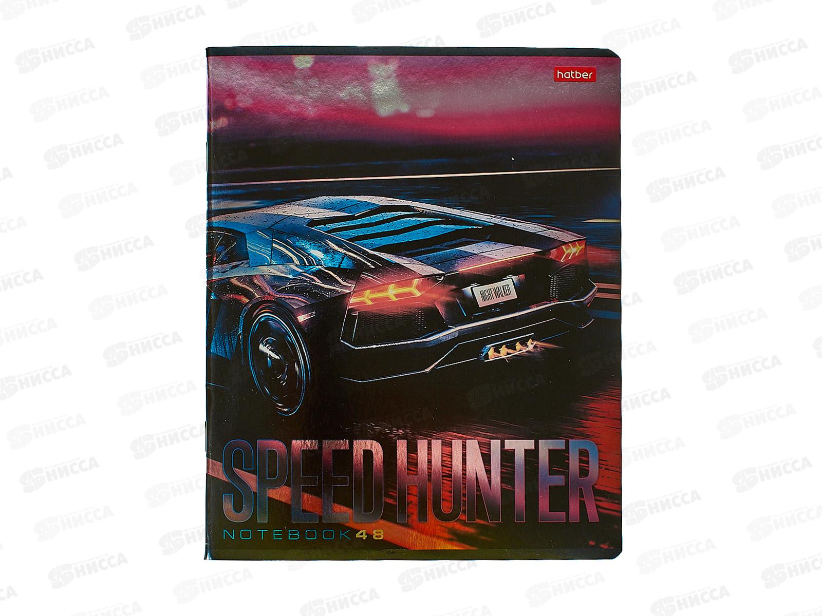 Тетрадь 48л кл. Hatber Охотники за скоростью, 5 диз *5/100