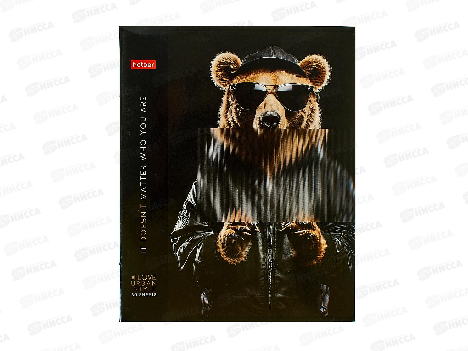 Тетрадь 60л кл. Hatber Кто ты? *8/80