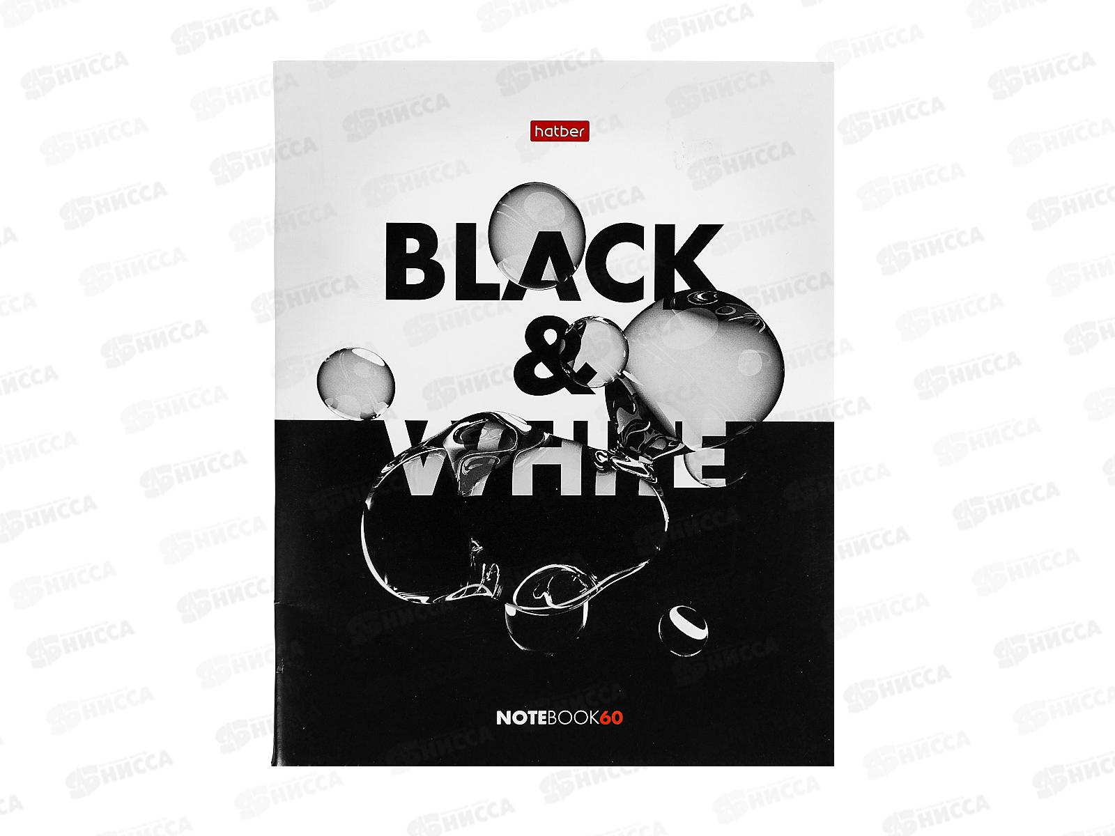 Тетрадь 60л кл. Hatber Bubbles_B&W *5/50