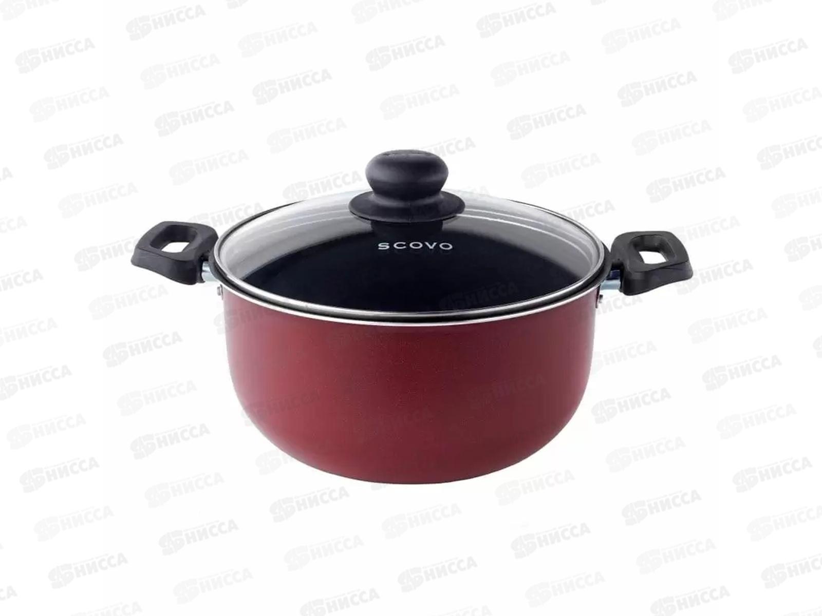 Кастрюля 3,5л стеклянная крышка  Эксперт СЭ-007