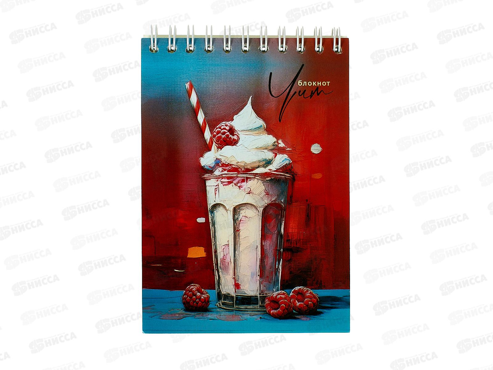 Блокнот 80л А6 Апплика, на греб., Вкусняшка, С4173-102 *80