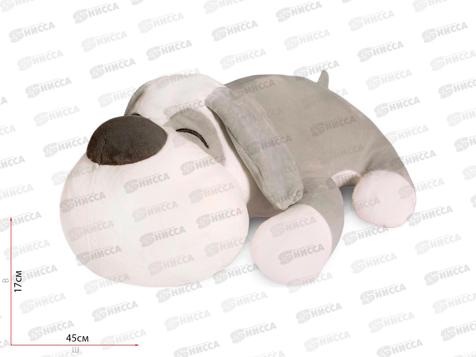 Собака лежачая серая, 60см, 300523-5-3-60 Maxitoys