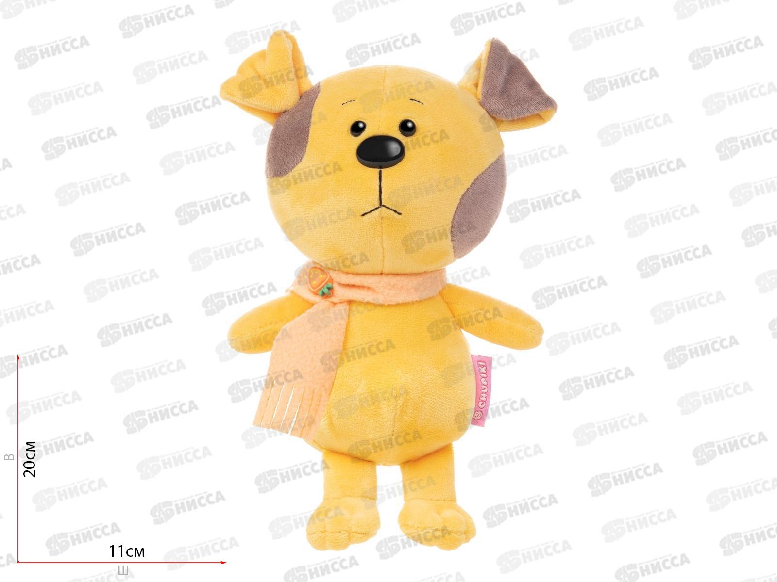 Собачка Дэни, 20см, в коробке, МТ-MRT-CH-0120241-20 CHUPIKI