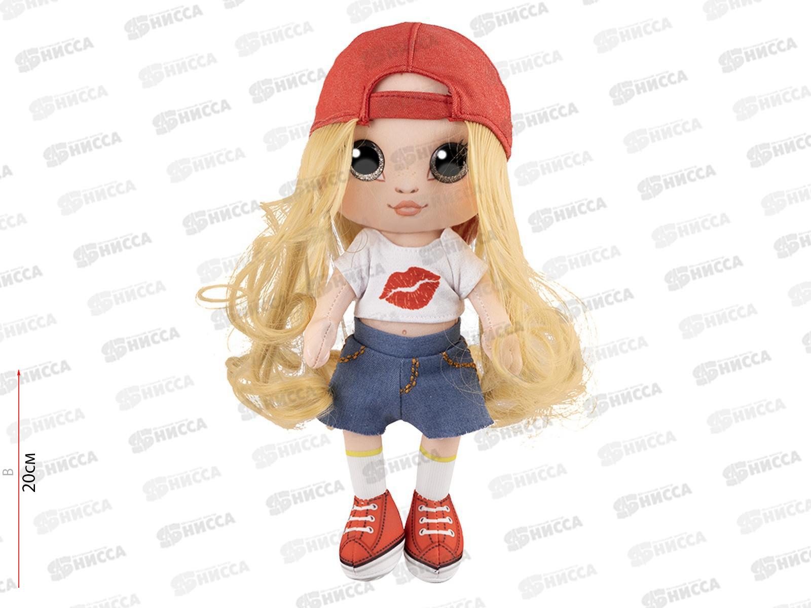 Кукла Оливия, 20см МТ-MRT-D005-20 в коробке MAXITOYS