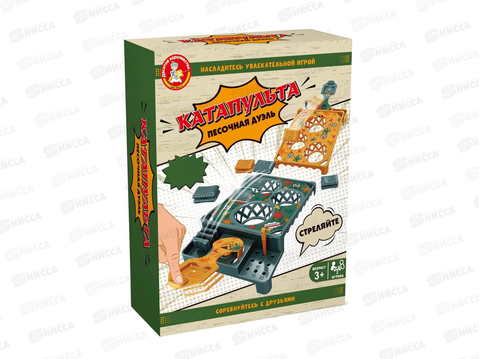 Игра настольная "Катапульта" Песочная дуэль 70019