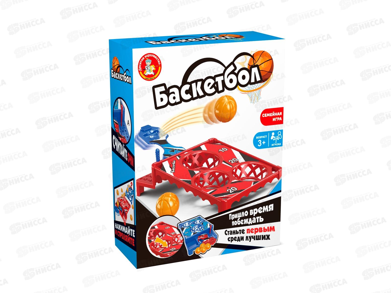 Игра настольная &quotБаскетбол&quot 70020
