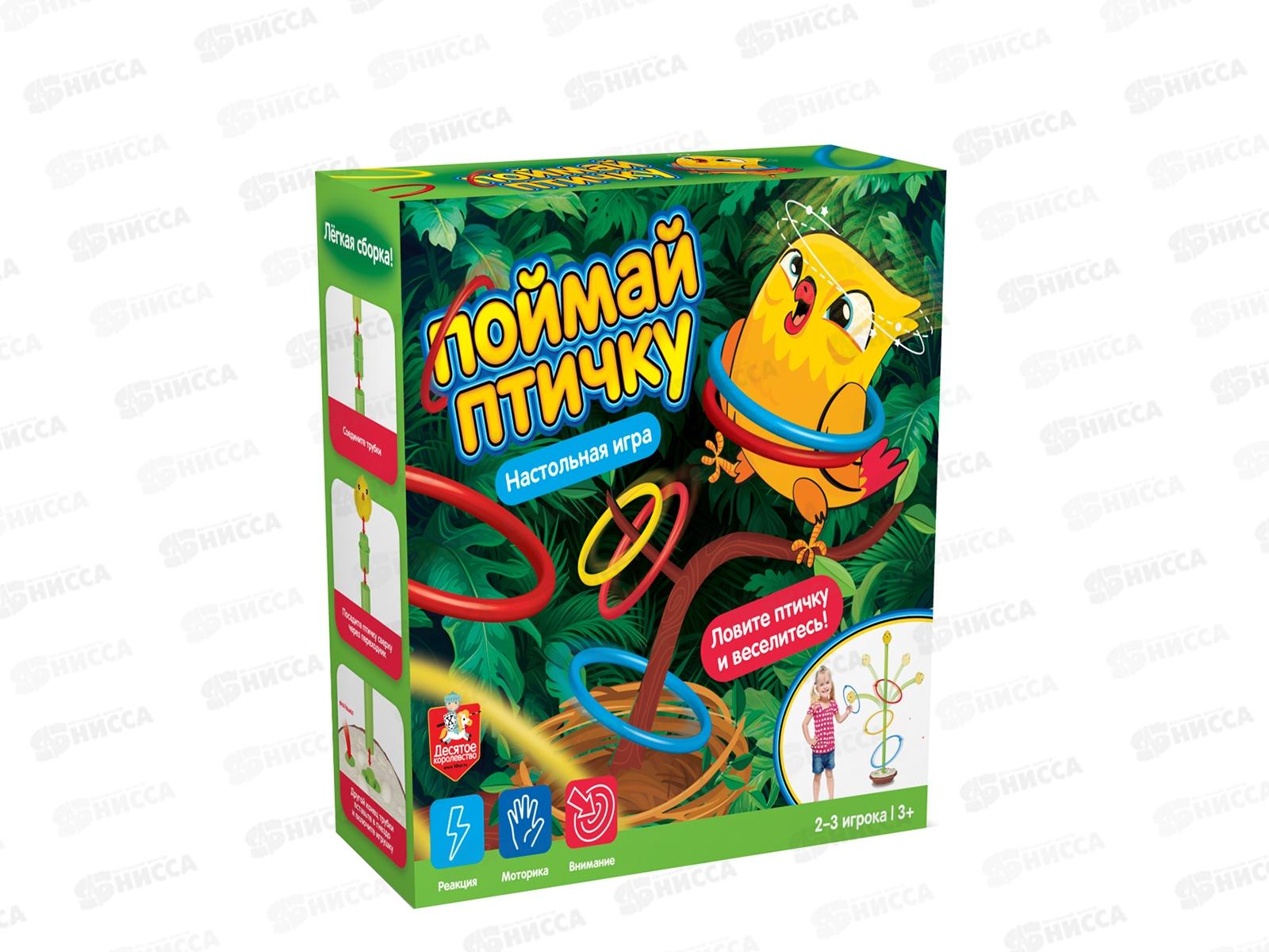 Игра настольная &quotПоймай птичку&quot 70028