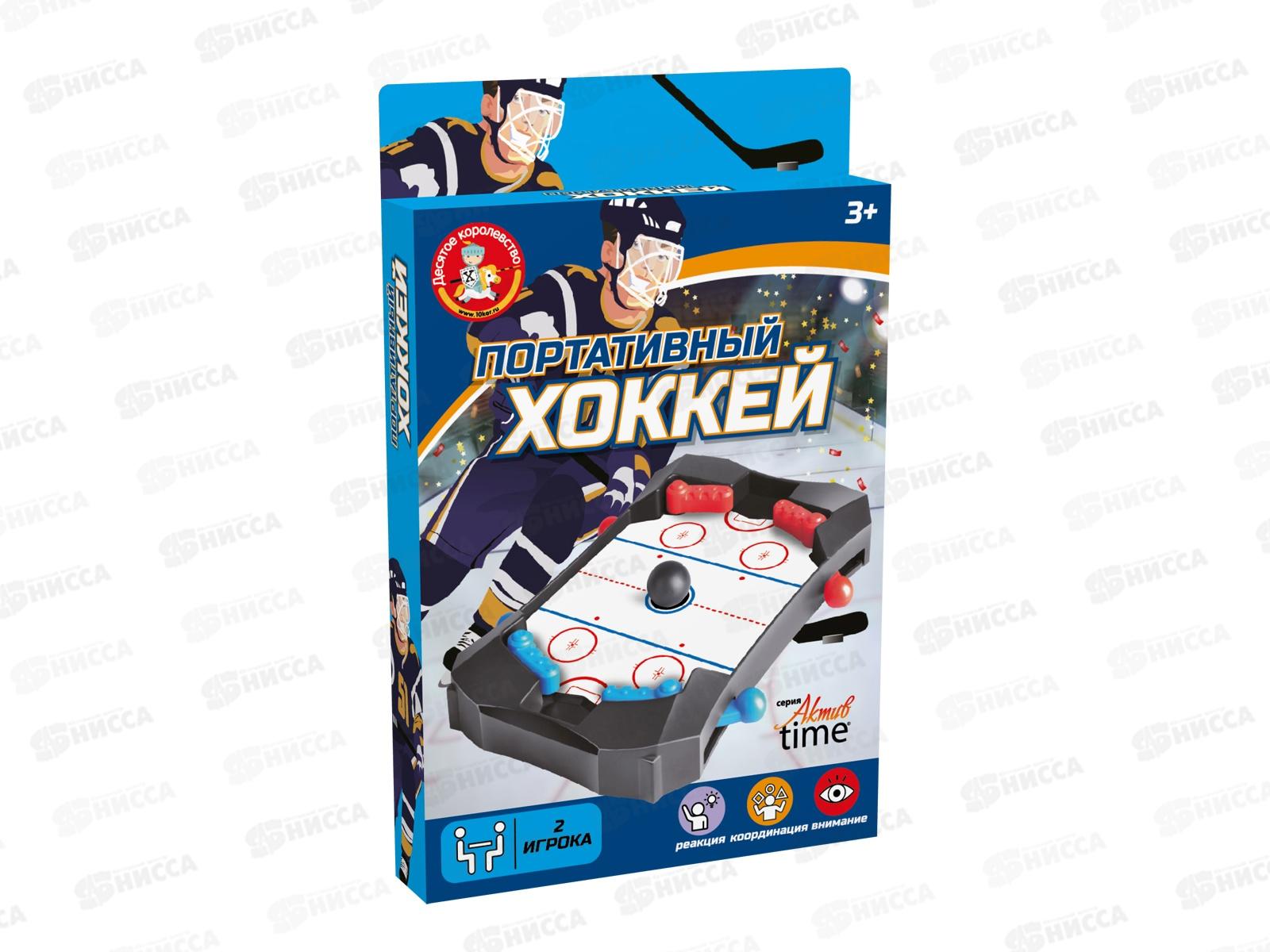 Игра настольная &quotПортативный хоккей&quot 70017