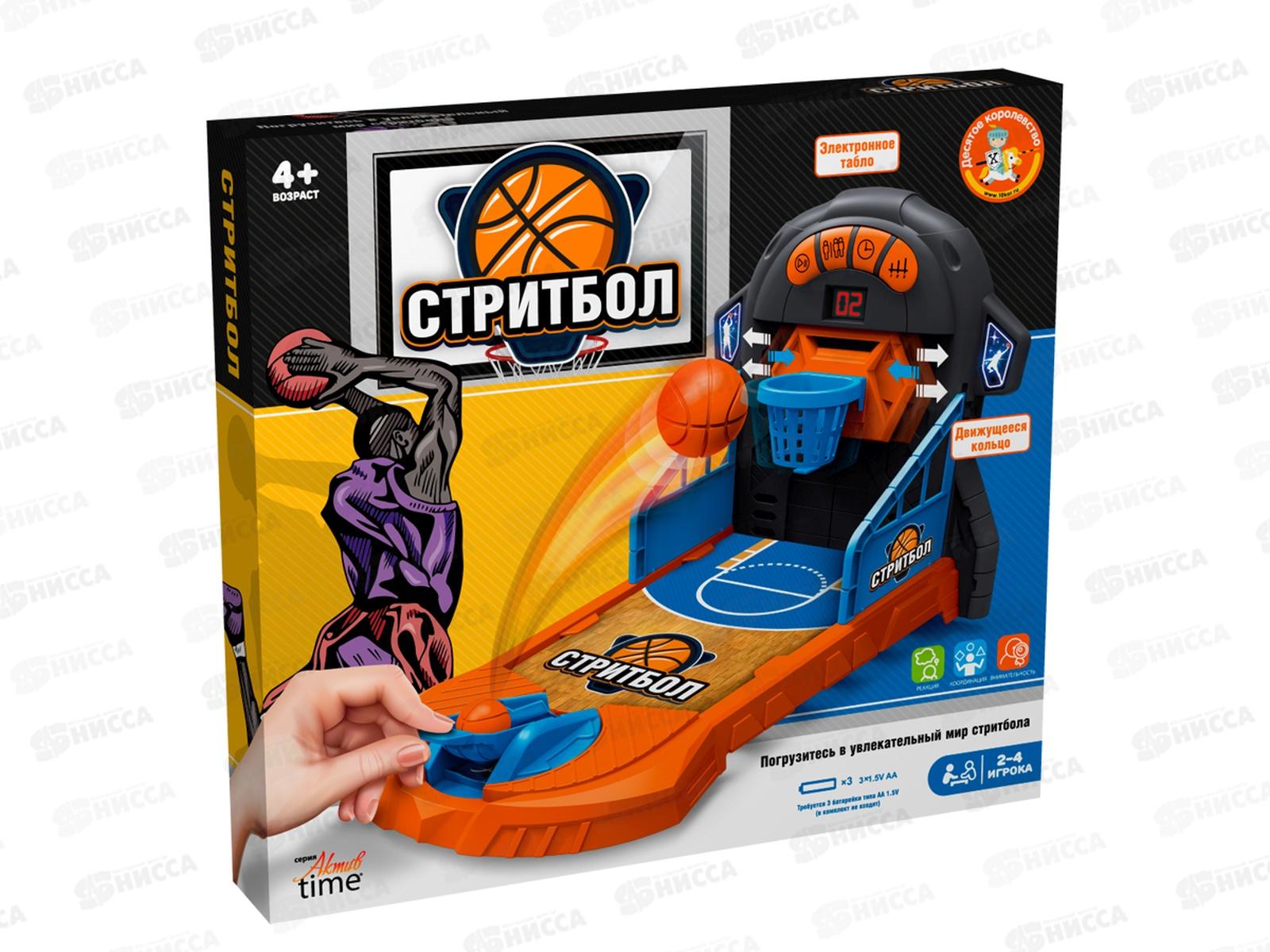 Игра настольная &quotСтритбол&quot 70018