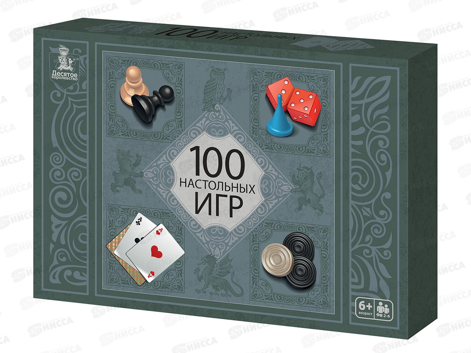 Набор игр &quot100 настольных игр&quot 05564