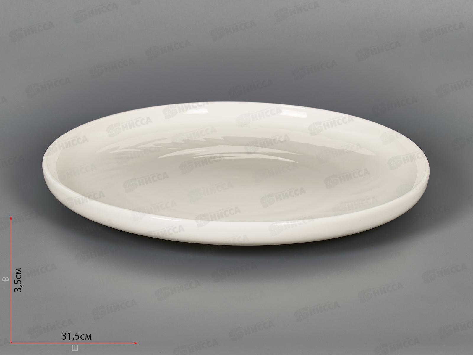 Блюдо 30*30*3,5см 7130