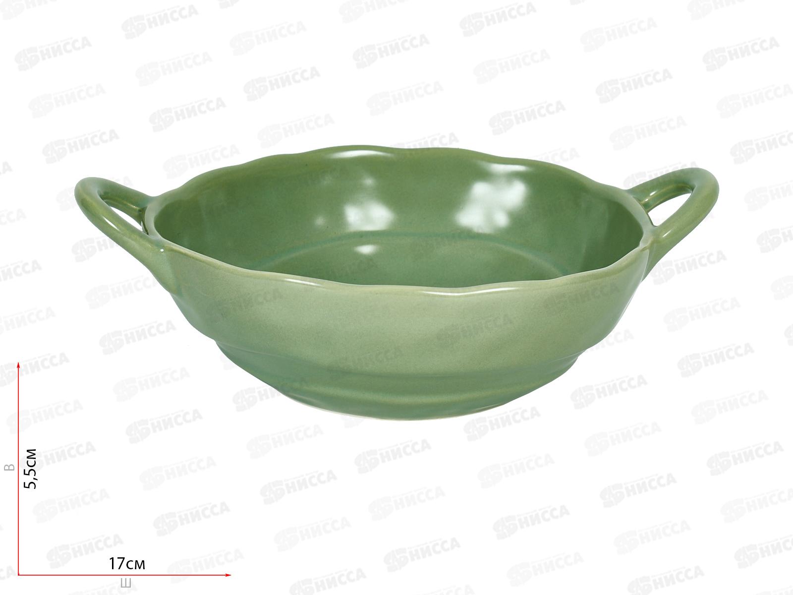 Блюдо с ручками 550мл 7660 273245