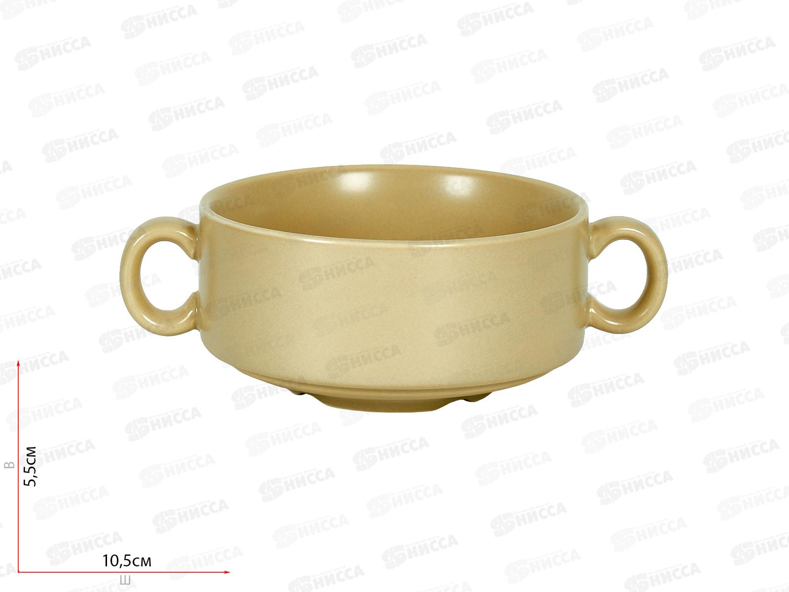 Бульонница 280мл 7662