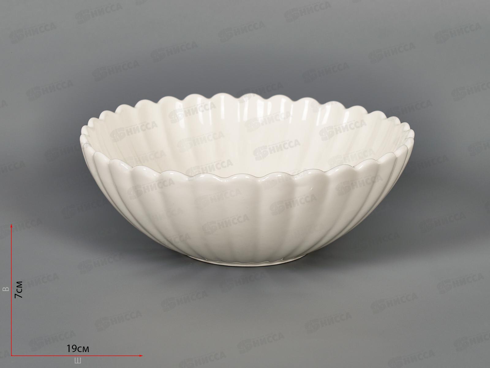 Салатник 19*19*7см 7123