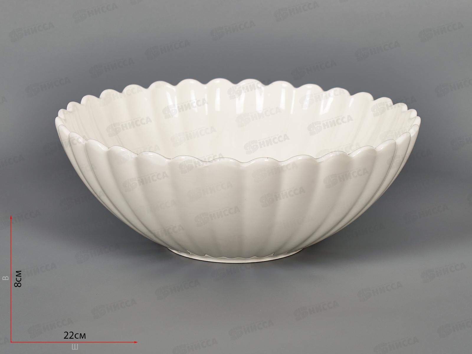 Салатник 22*22*8см  7124