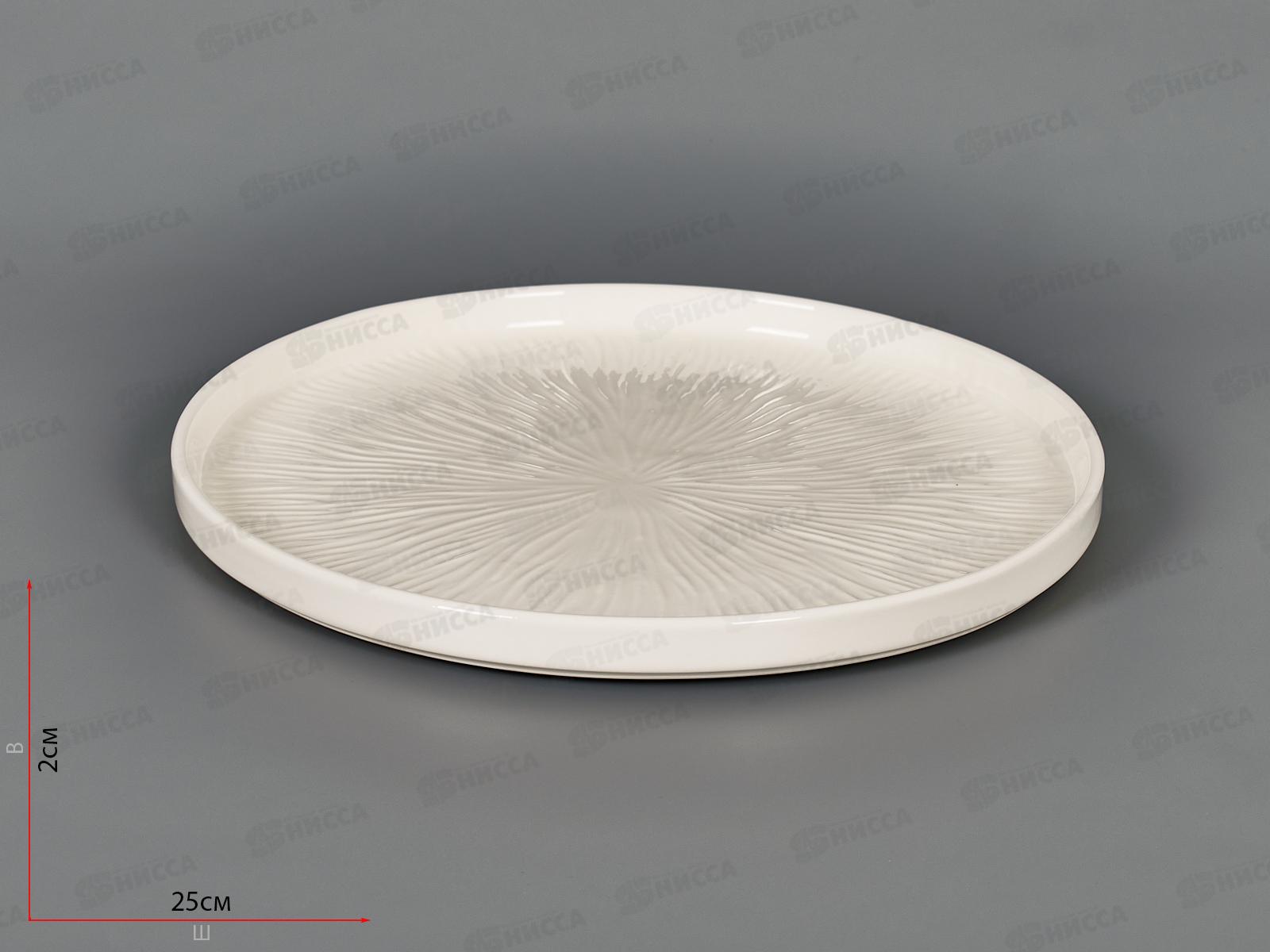 Тарелка 24,5*24,5*2см  7113