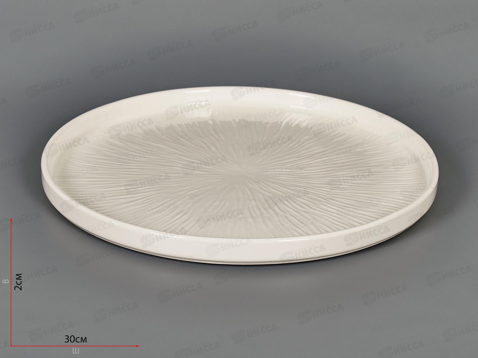 Тарелка 30*30*2см  7114