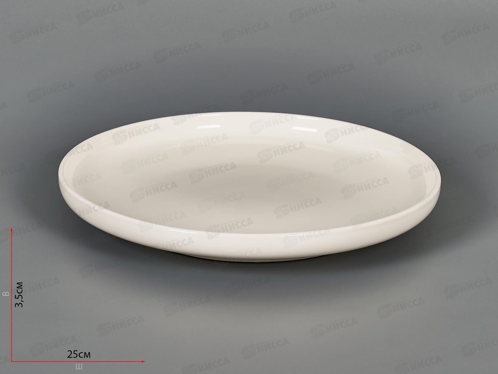 Тарелка обеденная 25,5*25,5*3см  7129