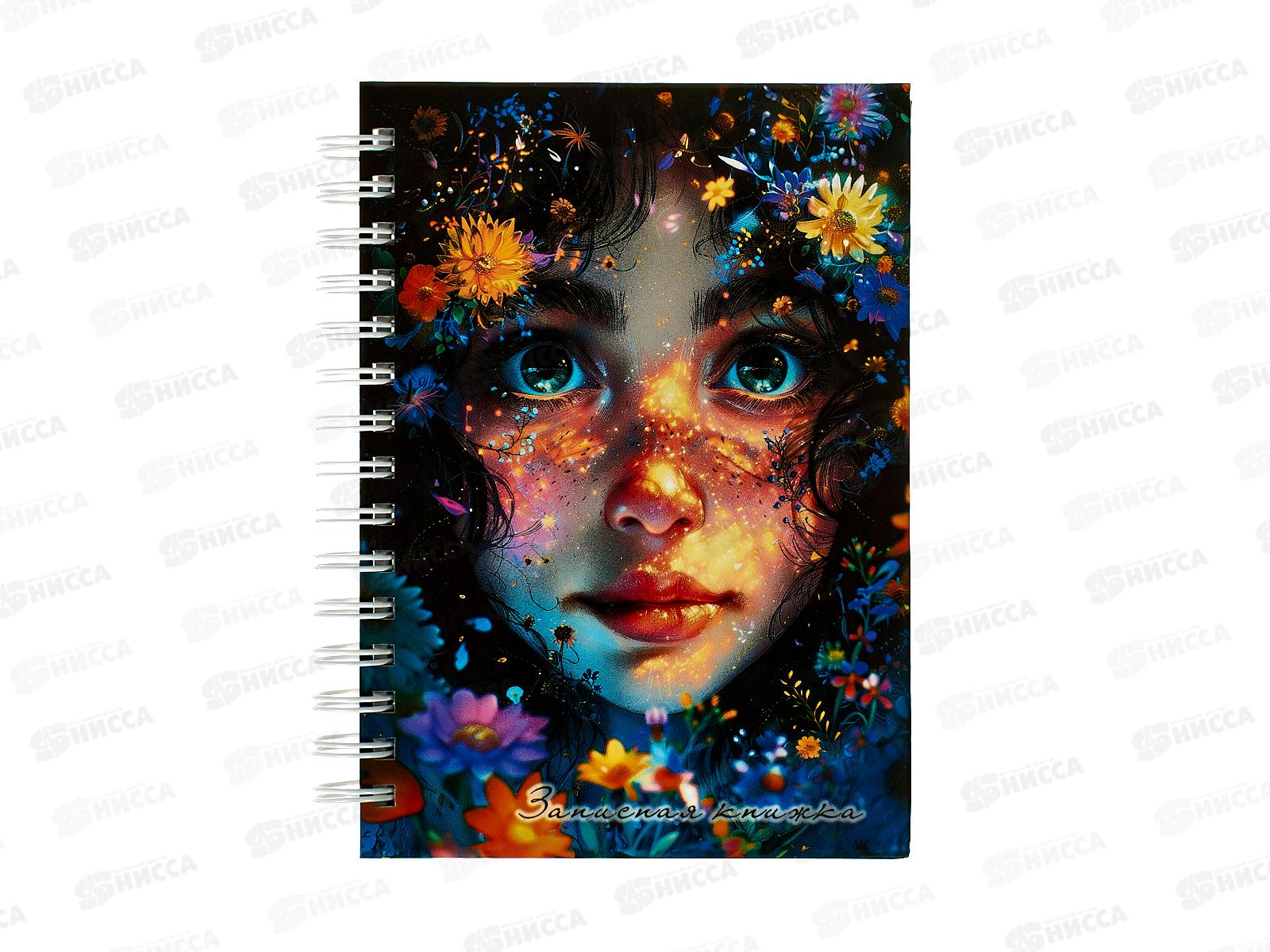 Записн.книжка  Апплика А6, Девушка в цветах, 100л греб., С0592-128 *12