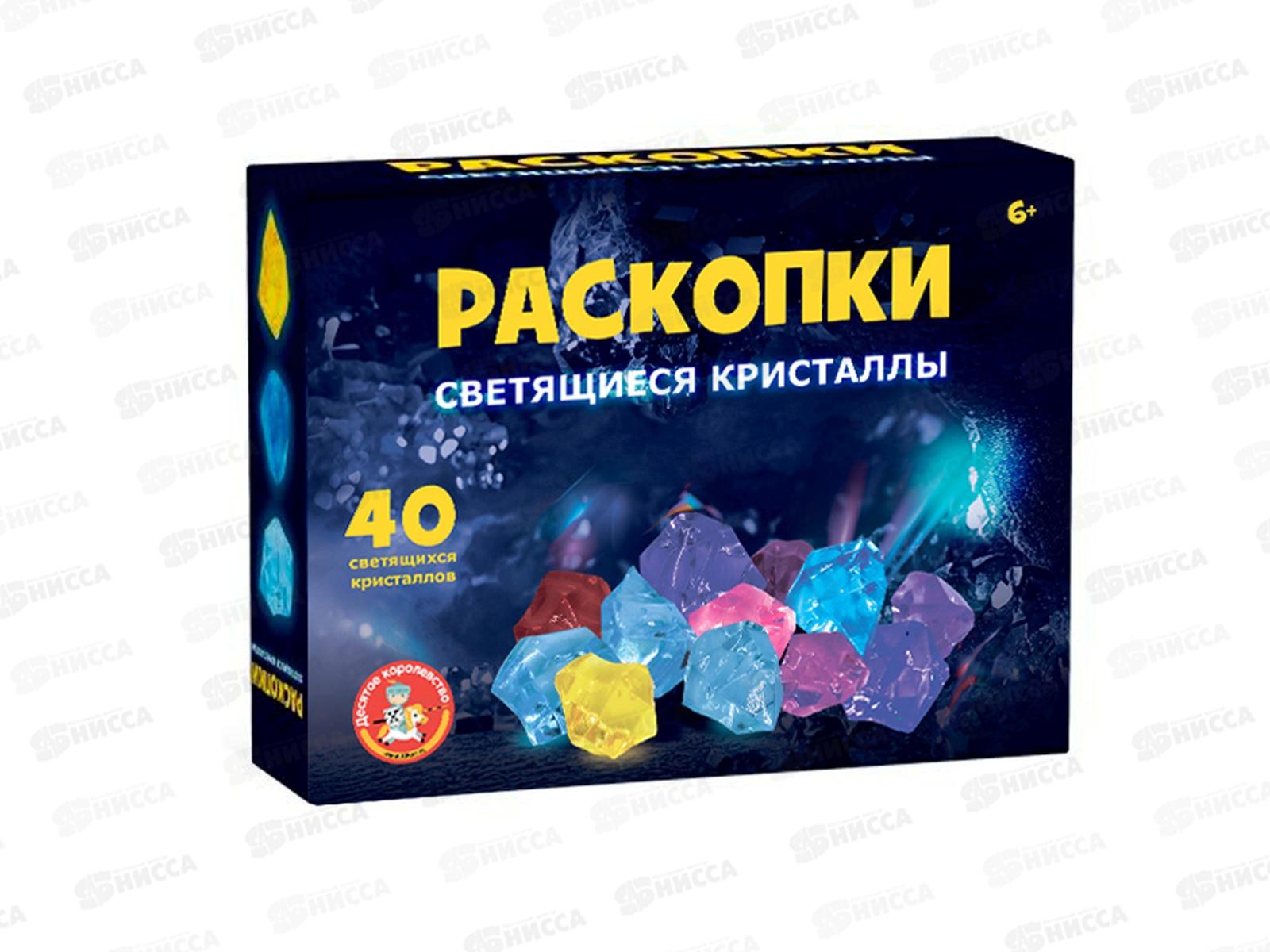 Раскопки "Светящиеся кристаллы" (40 кристаллов) 05544