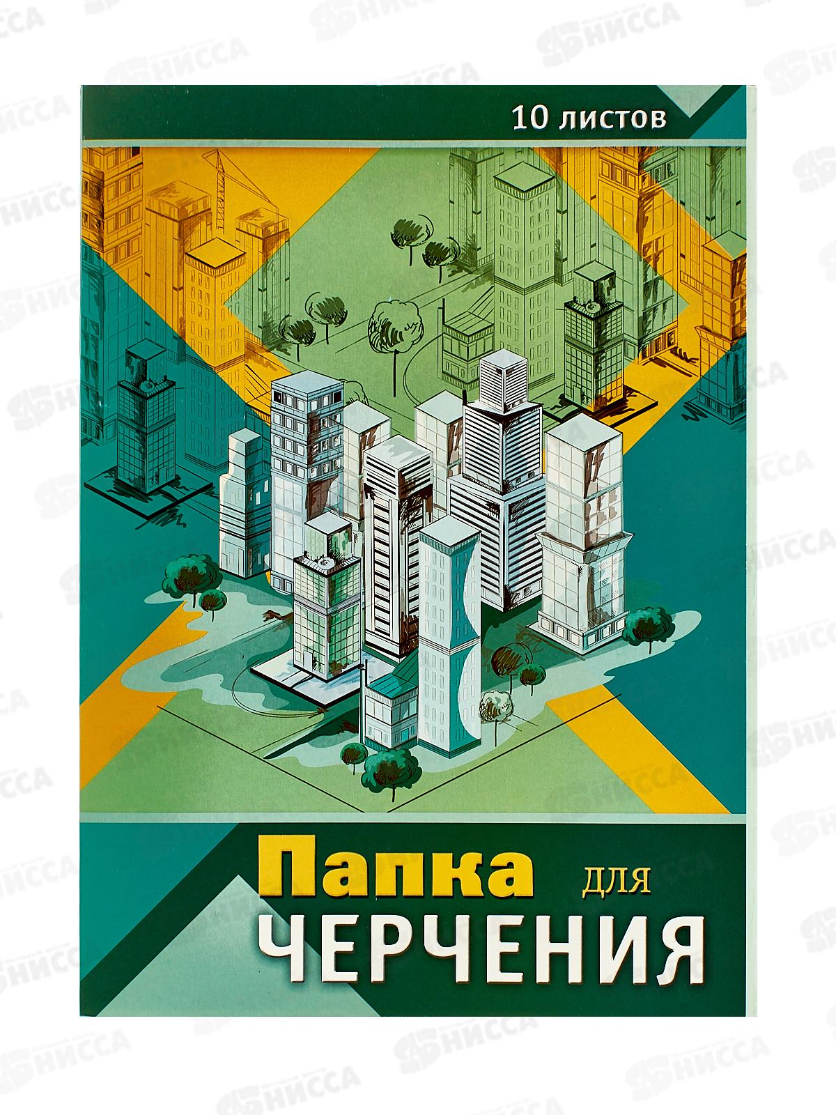 Папка д/черч. А3 10л Апплика Архитектура С0008-11 *30