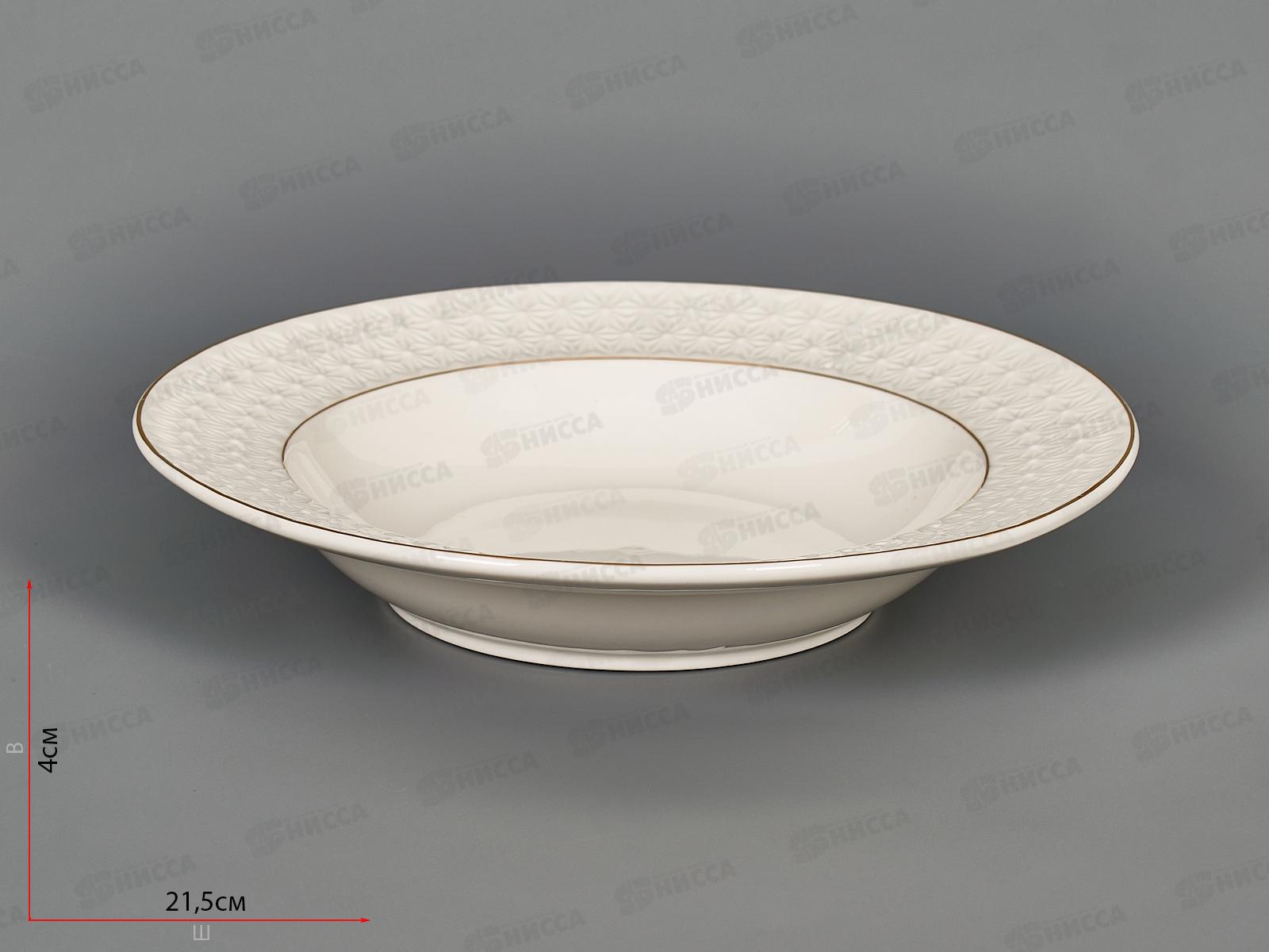 Тарелка суповая CS228922-А 22см 500мл Снеж. королева квадр 749232 *36