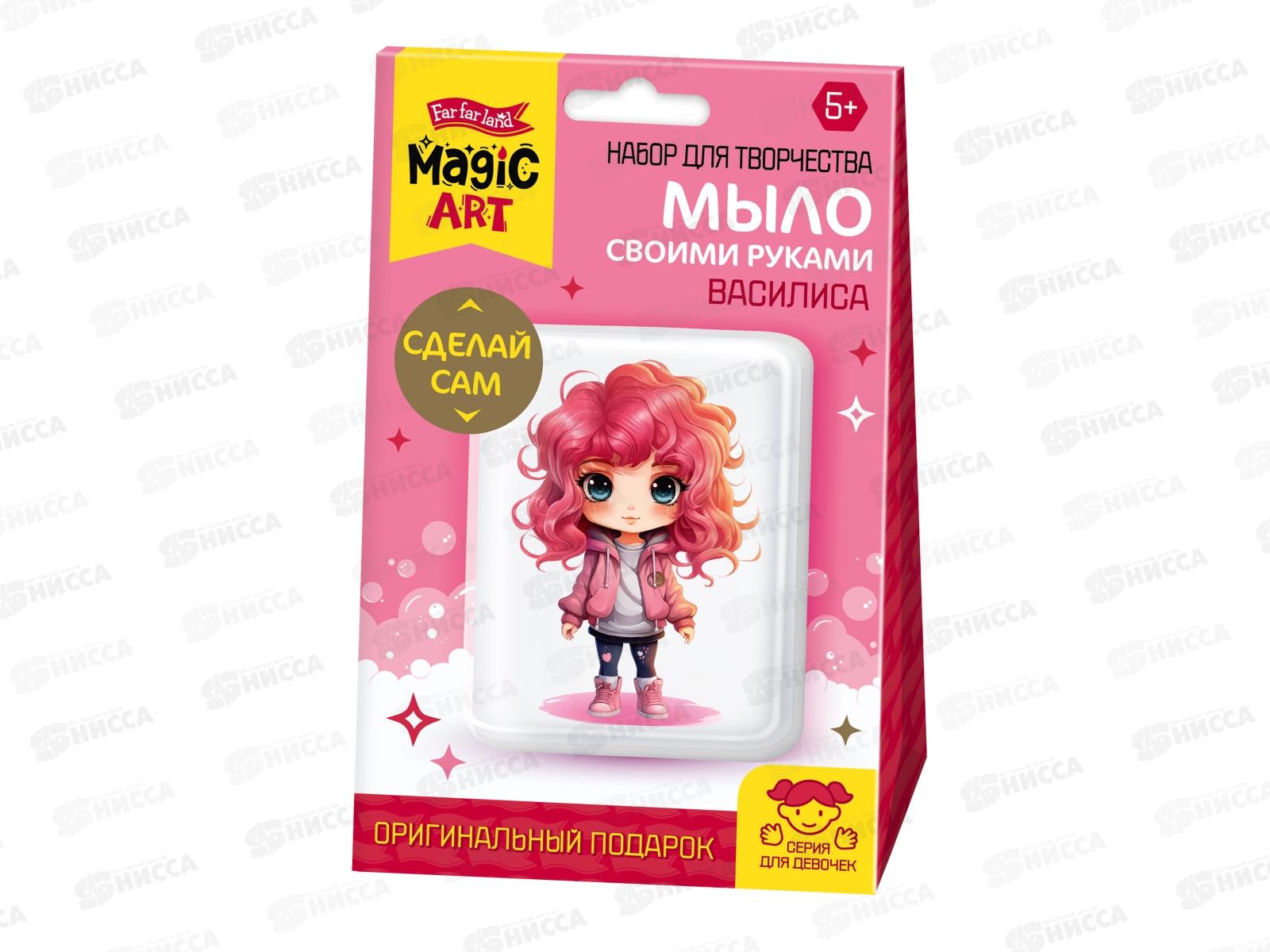 Набор для изготовления мыла. &quotВасилиса&quot 05476